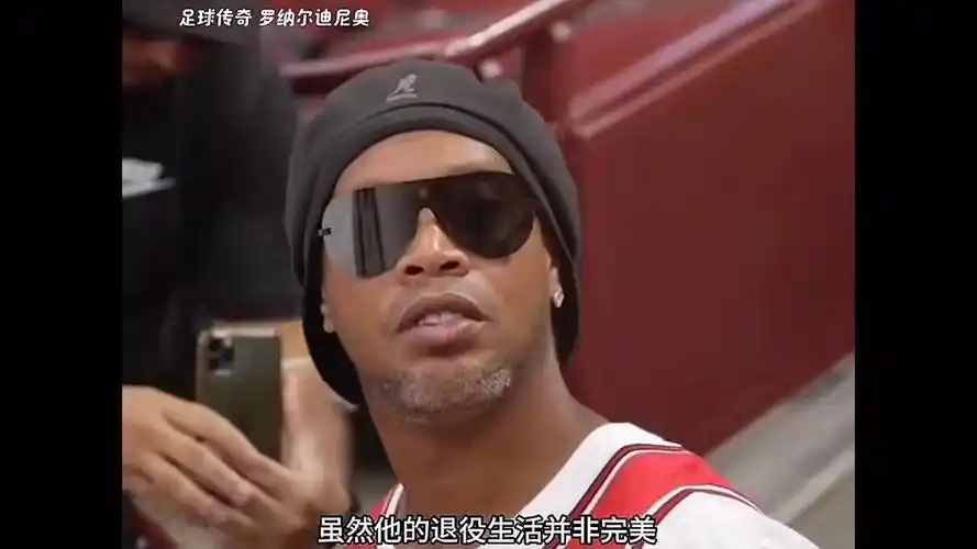 职业足球联
